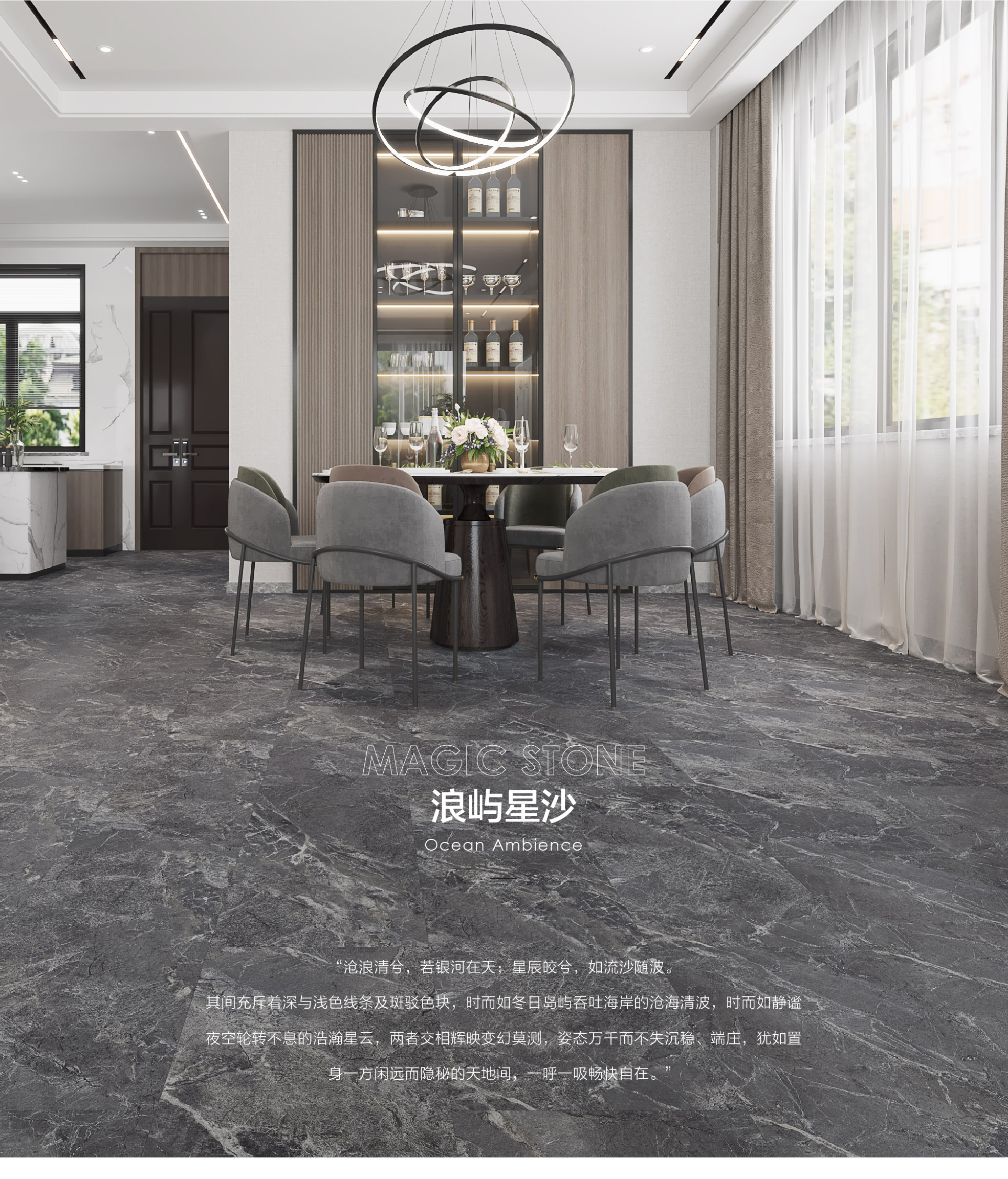 小蓝鲸石晶魅石ML106仿大理石纹hamadaclub.com