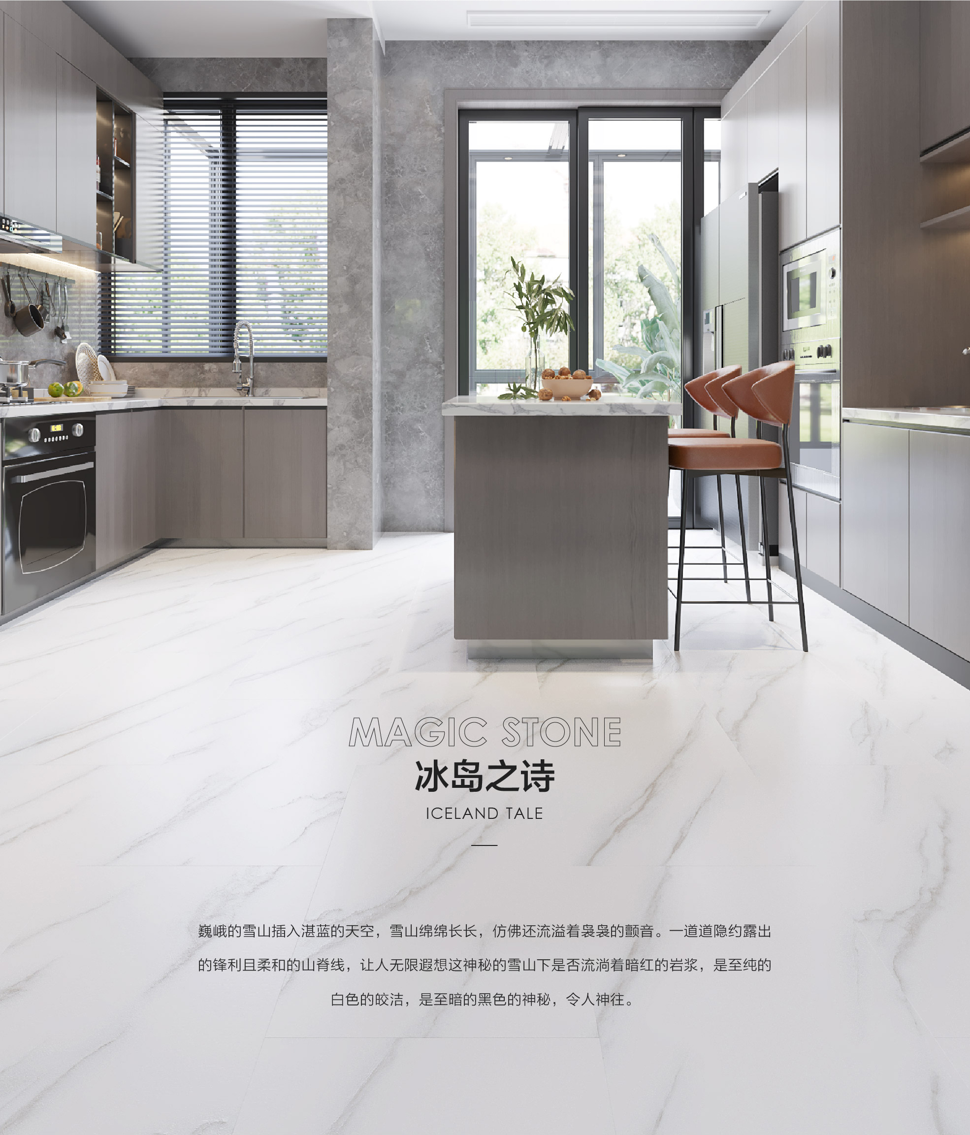 小蓝鲸石晶魅石ML101仿大理石纹hamadaclub.com