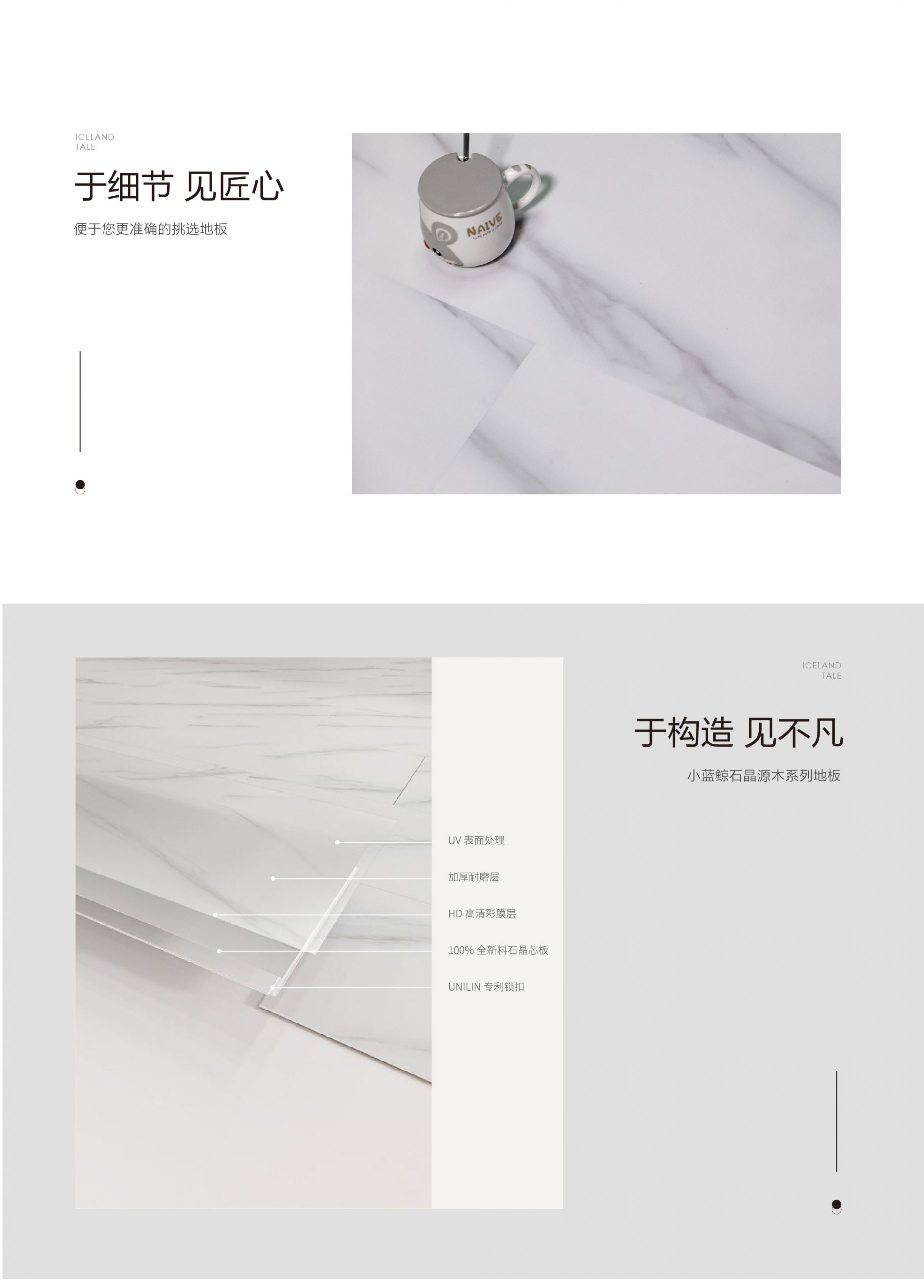 小蓝鲸石晶魅石ML101仿大理石纹hamadaclub.com