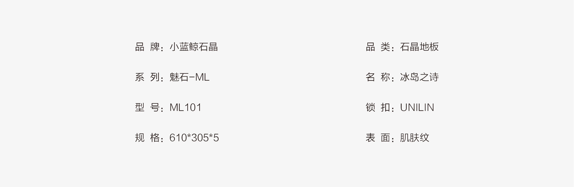 小蓝鲸石晶魅石ML101仿大理石纹hamadaclub.com