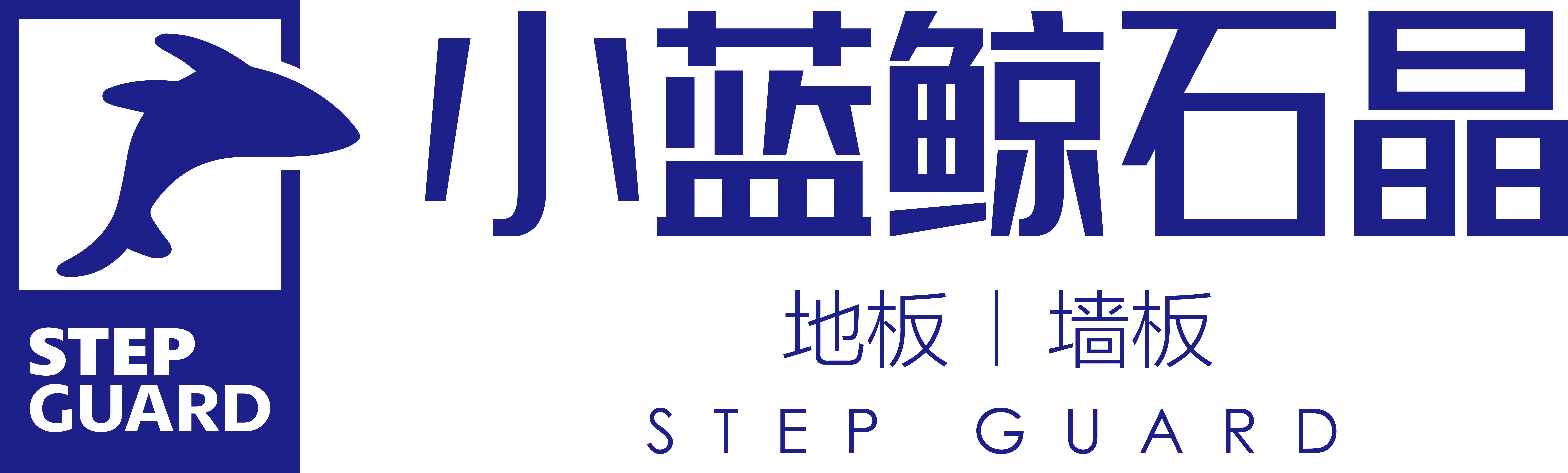 小蓝鲸石晶logo